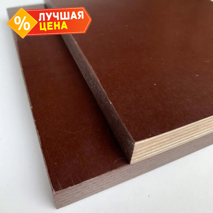 Ламинированная фанера сорт 3/3 9х1250х2500 мм